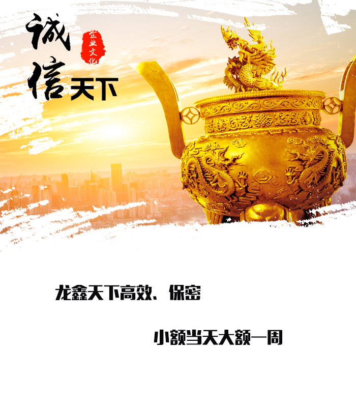 沁县要债公司